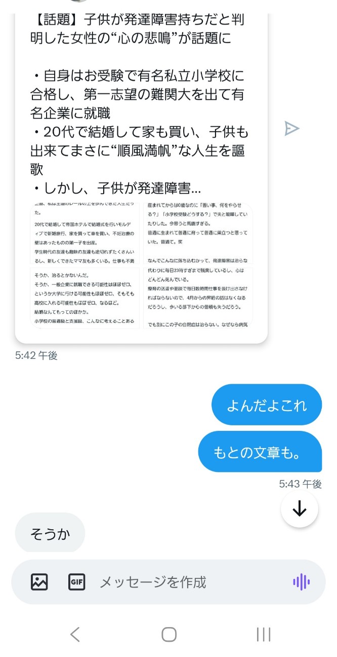 f:id:mikimiyamiki:20251203184805j:image