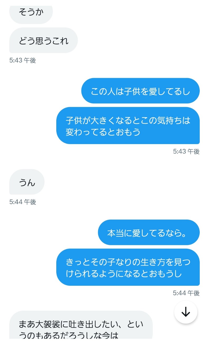 f:id:mikimiyamiki:20251203184832j:image