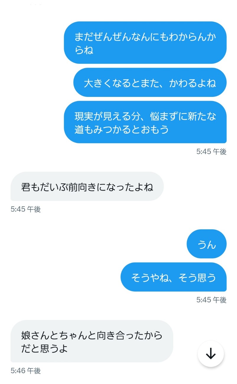 f:id:mikimiyamiki:20251203185020j:image