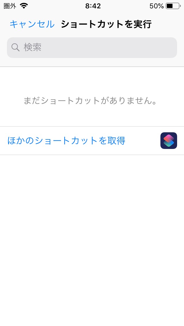 f:id:mikimotohaya:20200201105838j:plain f:id:mikimotohaya:20200201105838j:plain
