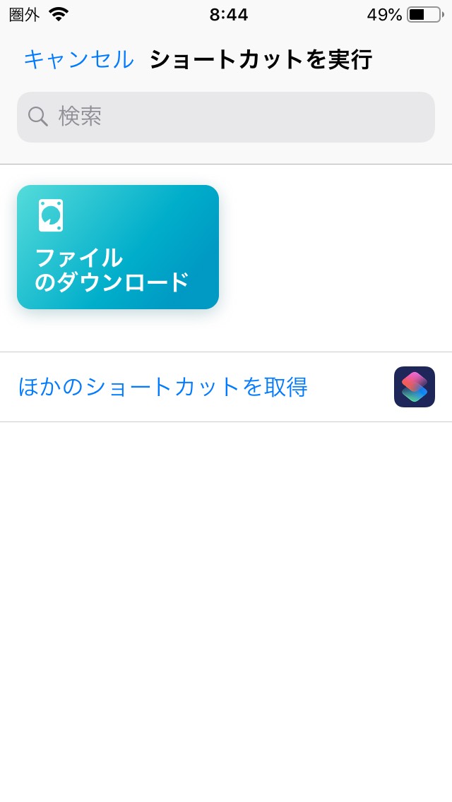 f:id:mikimotohaya:20200201105957j:plain f:id:mikimotohaya:20200201105957j:plain