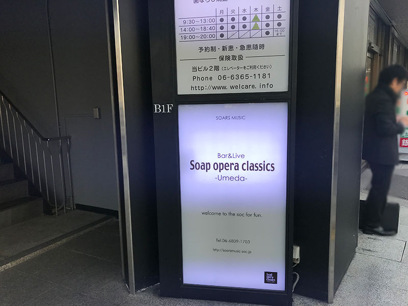 f:id:mikimusicsalon:20190313134518j:plain f:id:mikimusicsalon:20190313134518j:plain