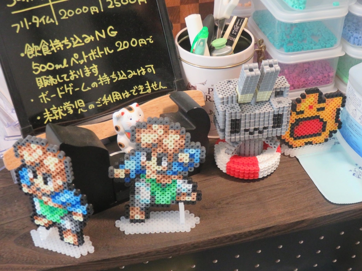 f:id:mikine1228:20190518133736j:plain