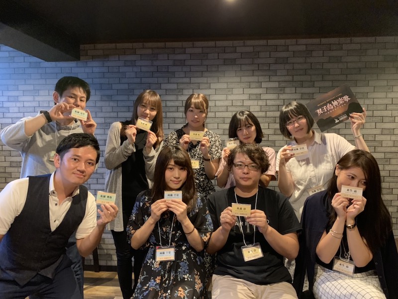 f:id:mikine1228:20190827220638j:plain f:id:mikine1228:20190827220638j:plain