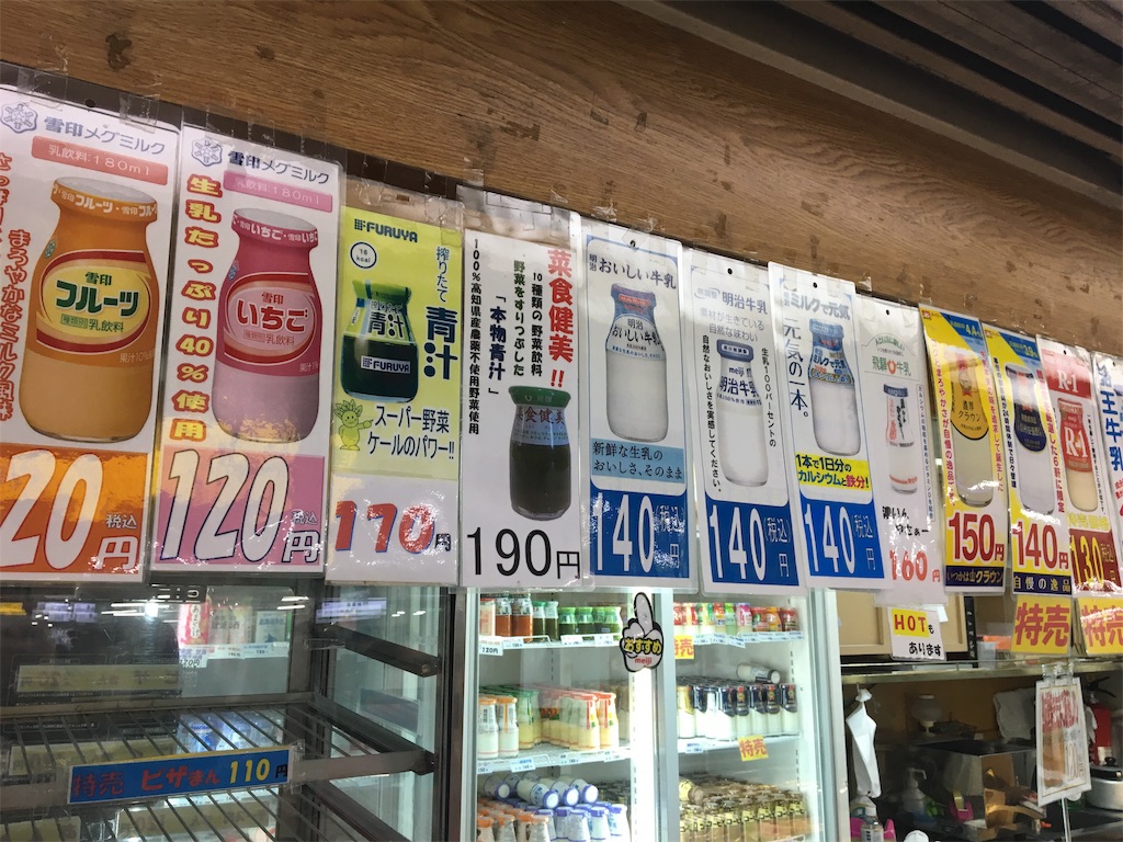 f:id:mikine1228:20191216082630j:image