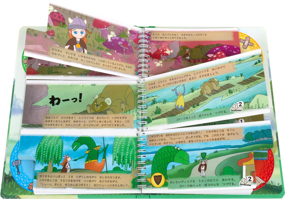 f:id:mikine1228:20200203075624j:plain f:id:mikine1228:20200203075624j:plain