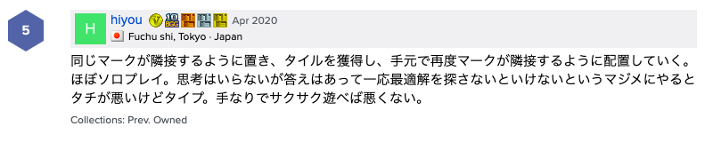 f:id:mikine1228:20200527221121p:plain