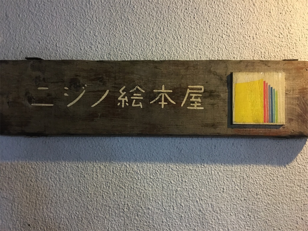 f:id:mikine1228:20210201023852j:image f:id:mikine1228:20210201023852j:image