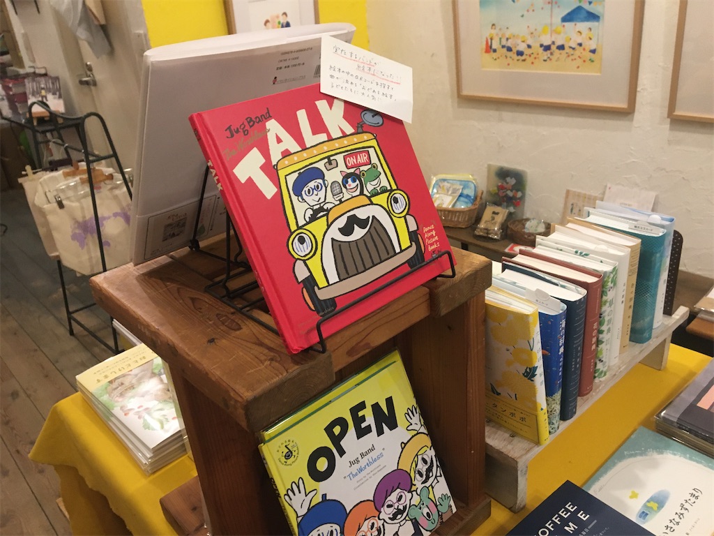 f:id:mikine1228:20210201024015j:image f:id:mikine1228:20210201024015j:image