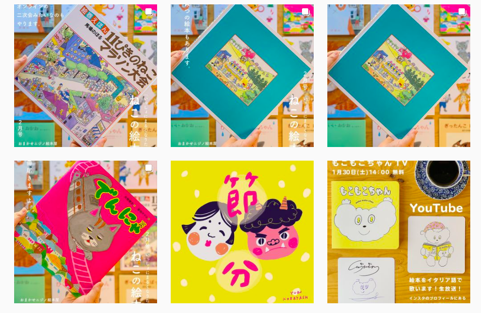 f:id:mikine1228:20210201031520p:plain