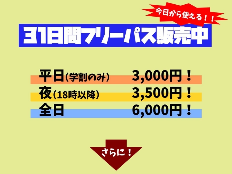 f:id:mikine1228:20210601221011j:plain