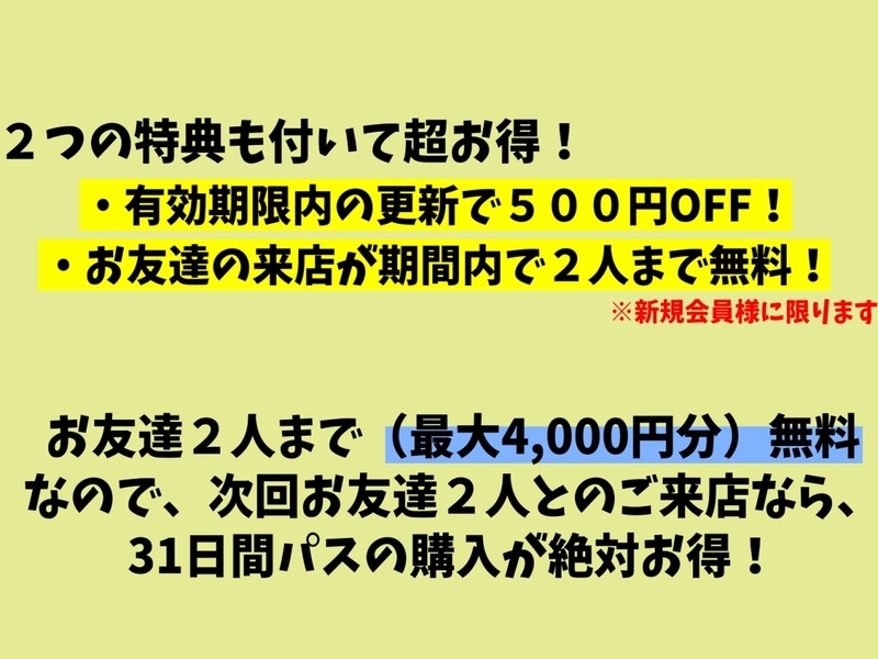 f:id:mikine1228:20210601221016j:plain