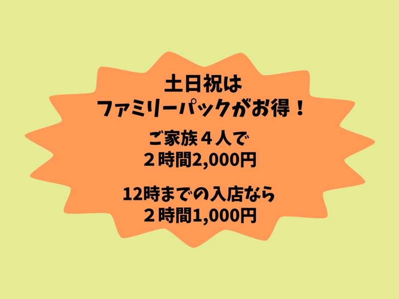 f:id:mikine1228:20210601221020j:plain