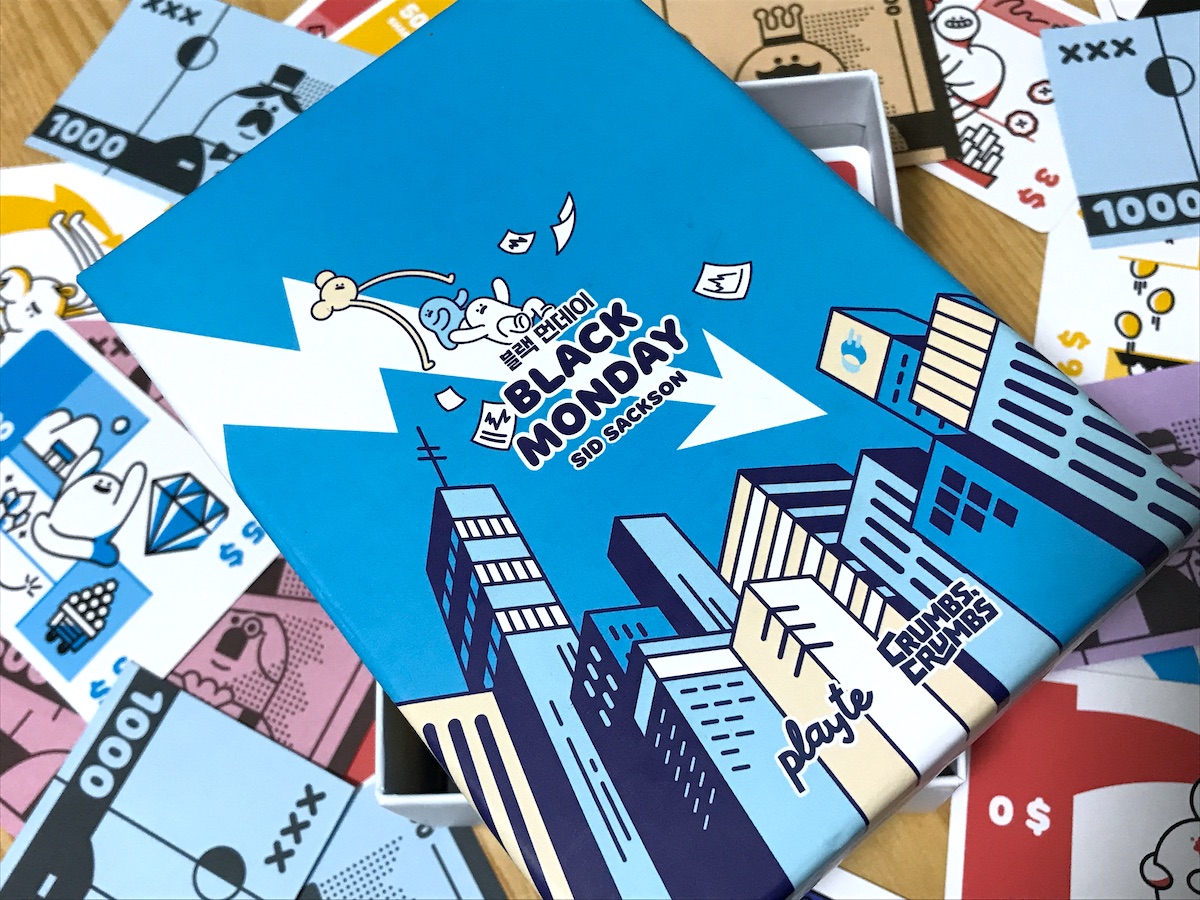 ブラックマンデー」フォトリスト20220120 - 旅するボードゲームブログ