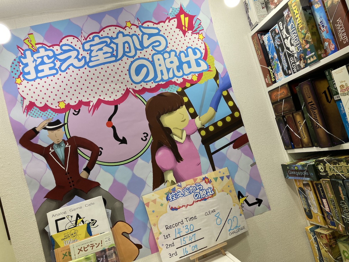 ボードゲーム　カフェ 第二版 (Cafe) [日本語訳付き] 81SxyhqO7-L._UF894,1000_QL80_.jpg