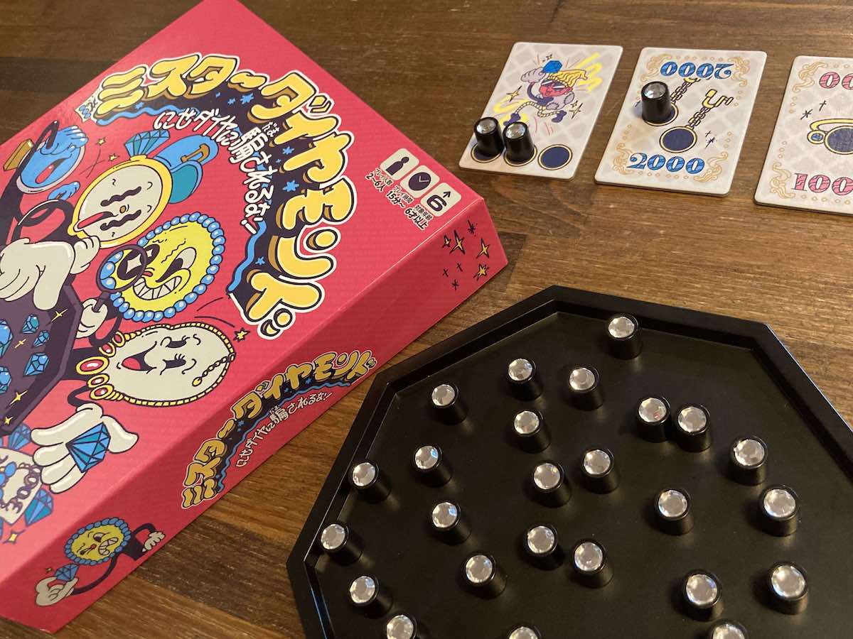 大分県立美術館の近くにある素敵なお店「ボードゲームカフェJOGO