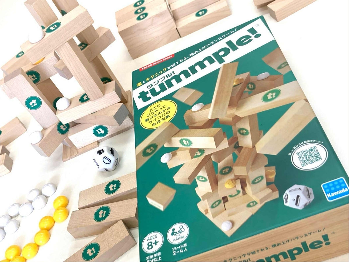 いろんな向きでブロックを積み上げるバランスゲーム「タンプル