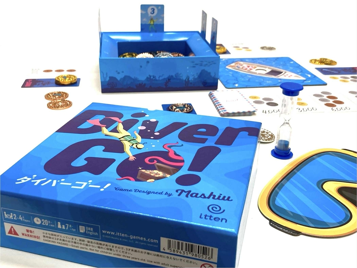 JP / EN】海底に眠る様々なコインを拾う「ダイバーゴー！ / Diver Go!」 - 旅するボードゲームブログ