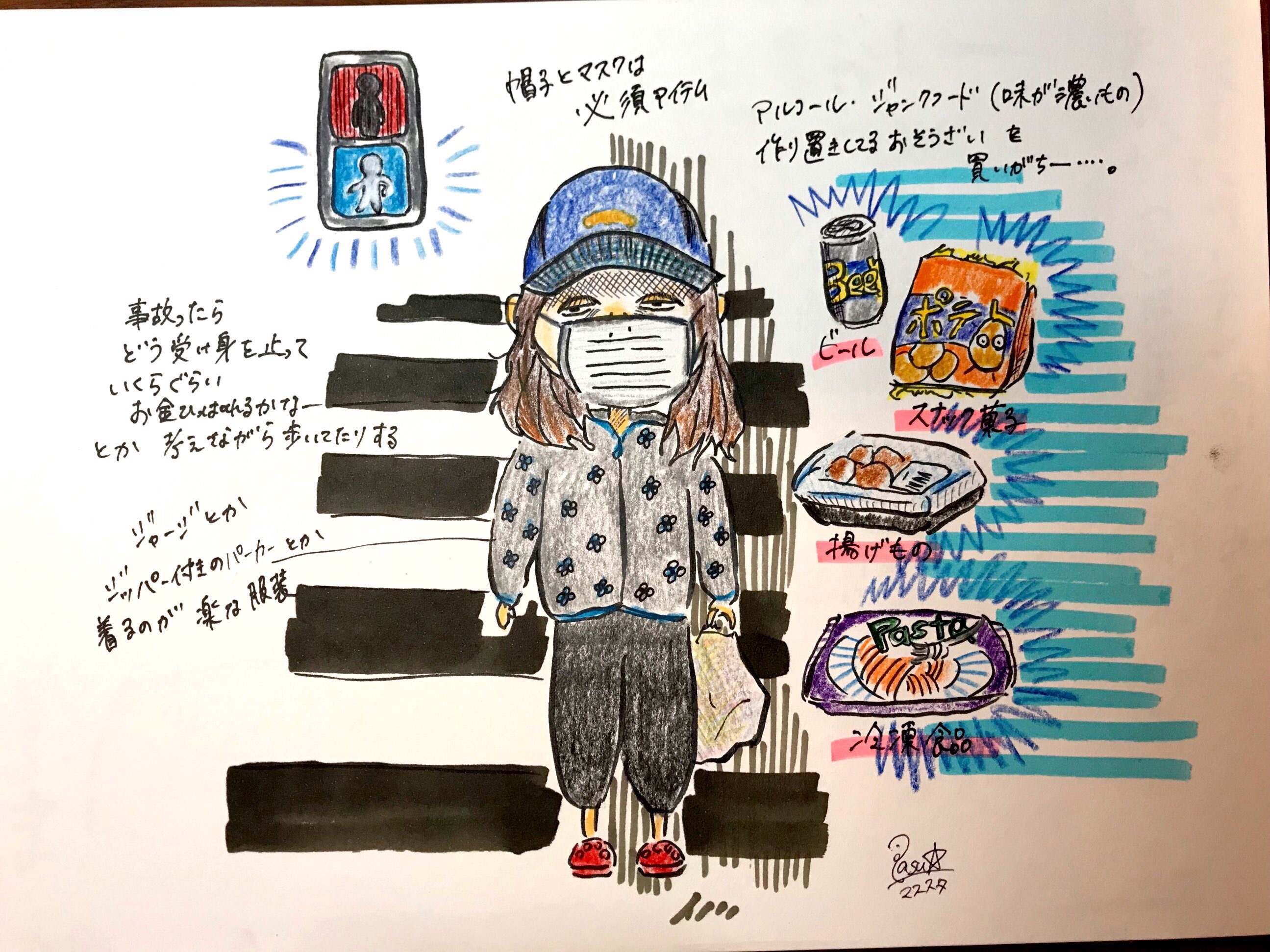 f:id:mikingstar01:20181205135223j:image f:id:mikingstar01:20181205135223j:image