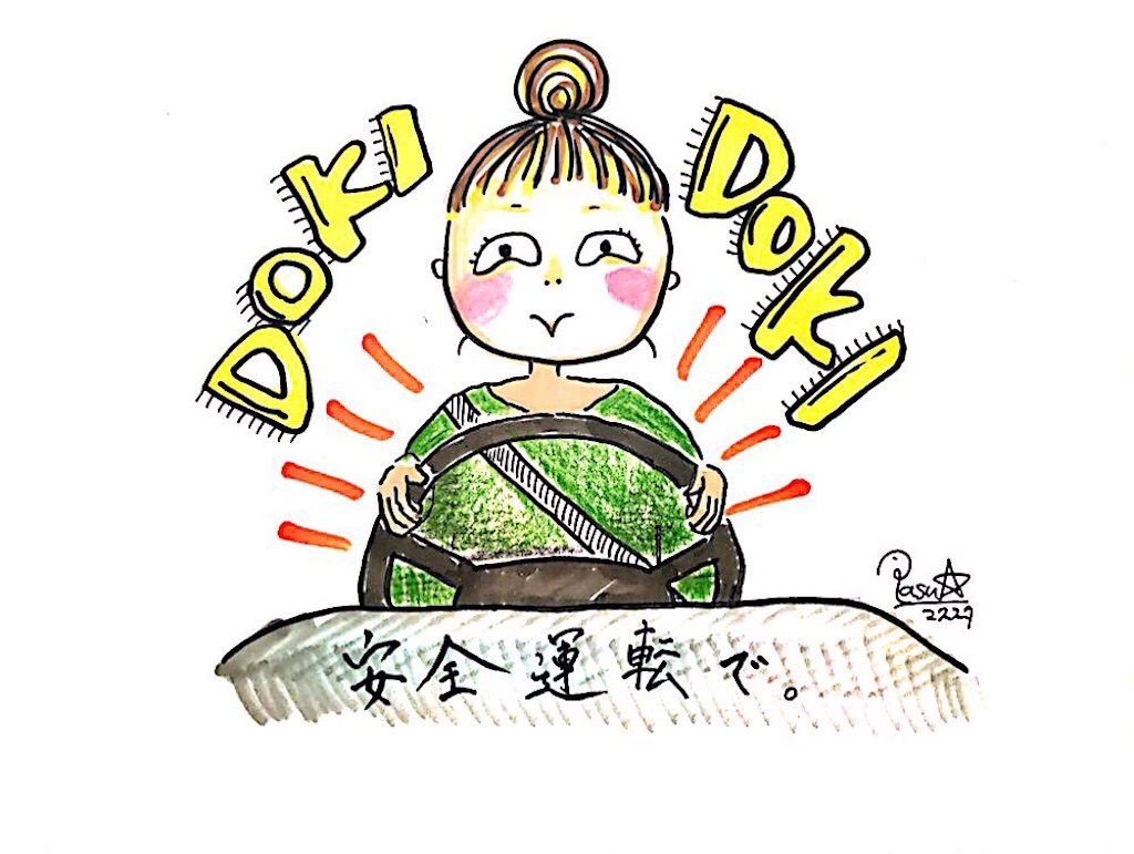 f:id:mikingstar01:20190809144726j:image