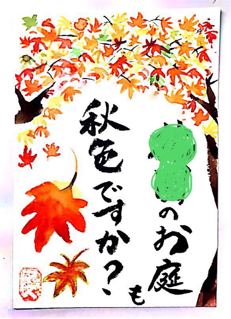f:id:mikingstar01:20191110134649j:image f:id:mikingstar01:20191110134649j:image