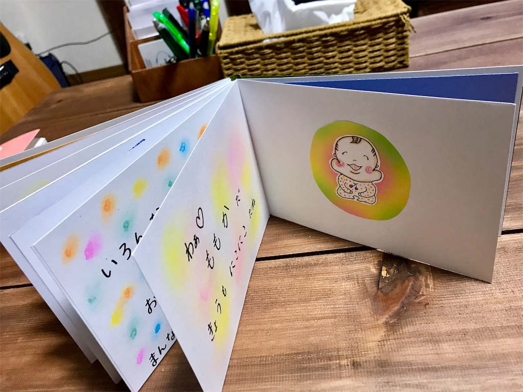 f:id:mikingstar01:20200820122745j:image f:id:mikingstar01:20200820122745j:image