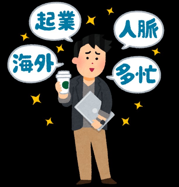 就活を甘く見るな TOEIC355点で毎日飲み会と麻雀に明け暮れ人生詰む詰むだったゴミカス大学生の僕が、825点をとれるようになり英語もしゃべれるようになったという日本列島を感動の渦に 就活を甘く見るな TOEIC355点で毎日飲み会と麻雀に明け暮れ人生詰む詰むだったゴミカス大学生の僕が、825点をとれるようになり英語もしゃべれるようになったという日本列島を感動の渦に