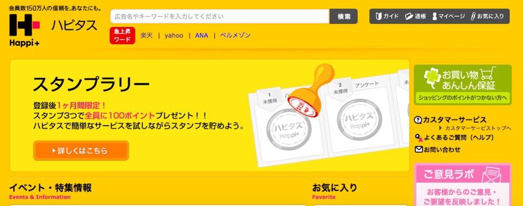f:id:mikio0409:20170308124339p:plain