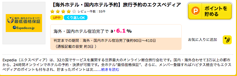f:id:mikio0409:20170308131741p:plain f:id:mikio0409:20170308131741p:plain