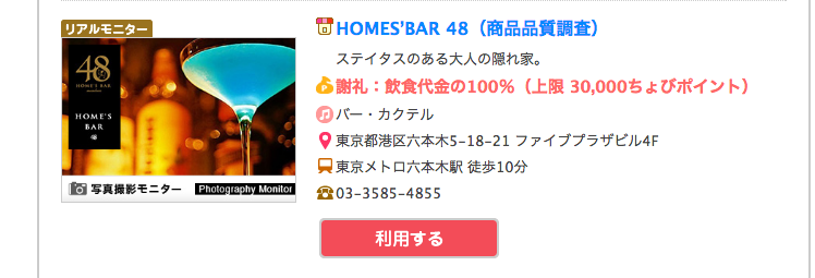f:id:mikio0409:20170308131806p:plain
