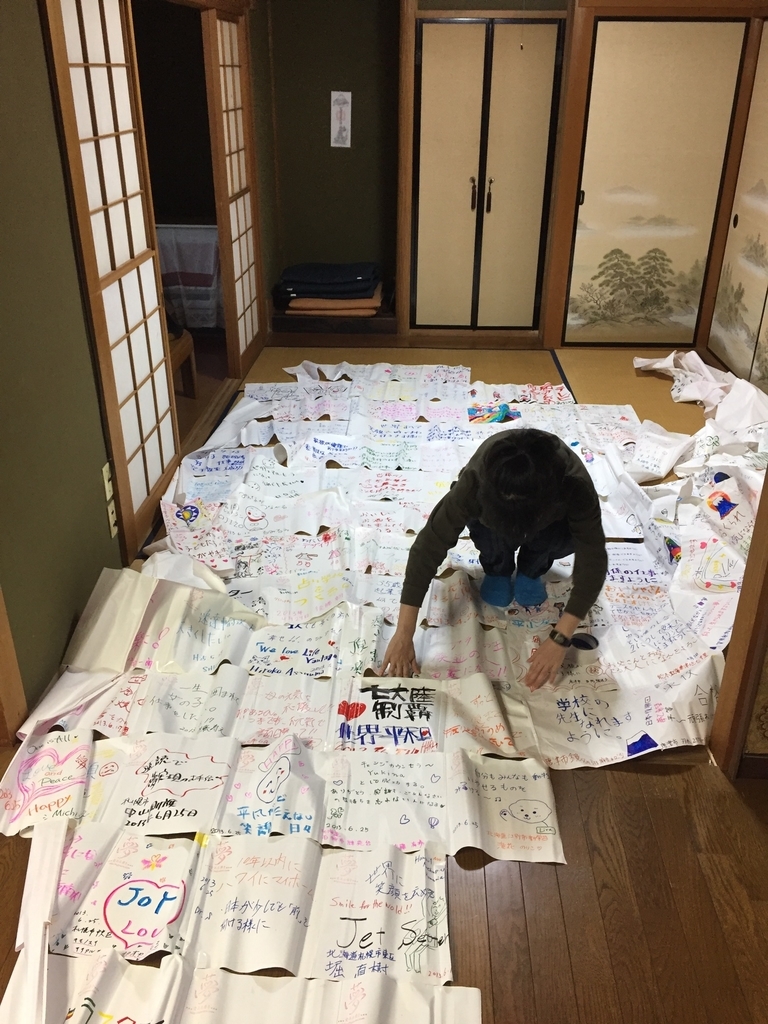f:id:mikio05:20181014091617j:plain f:id:mikio05:20181014091617j:plain