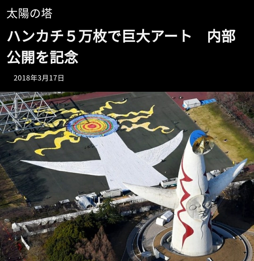 f:id:mikio05:20181014104320j:plain f:id:mikio05:20181014104320j:plain
