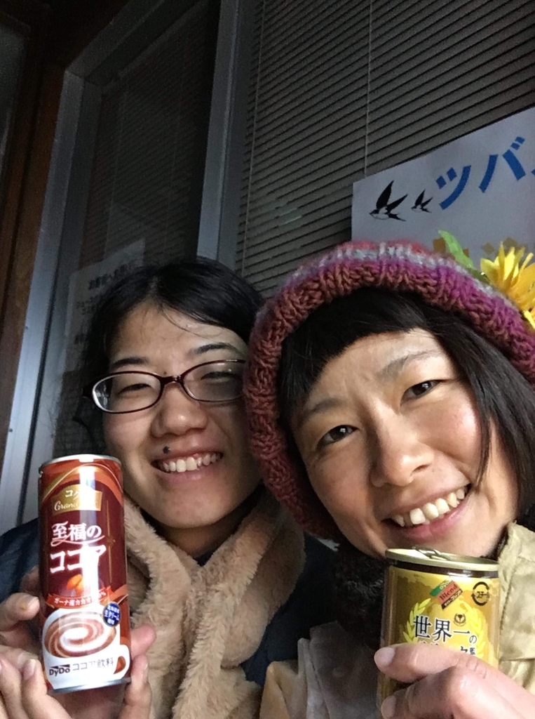 f:id:mikio05:20190219213128j:plain f:id:mikio05:20190219213128j:plain