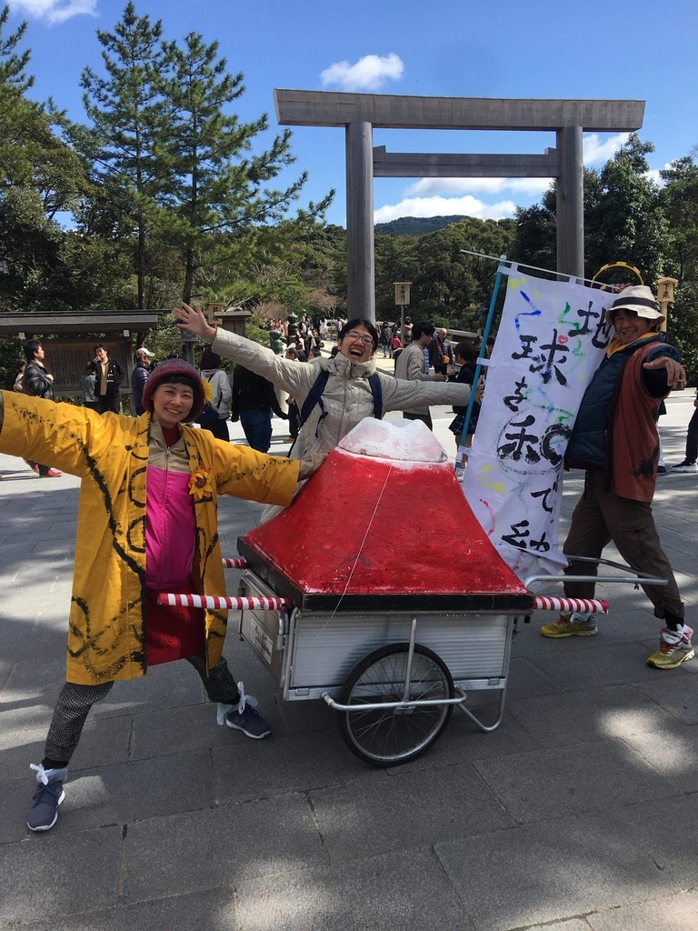 f:id:mikio05:20190219213309j:plain f:id:mikio05:20190219213309j:plain