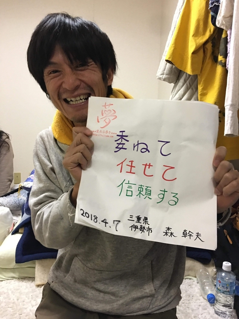 f:id:mikio05:20190220094632j:plain f:id:mikio05:20190220094632j:plain