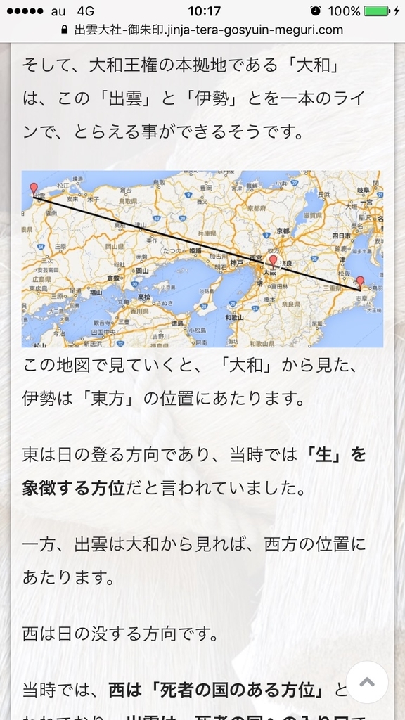 f:id:mikio05:20190220134216j:plain
