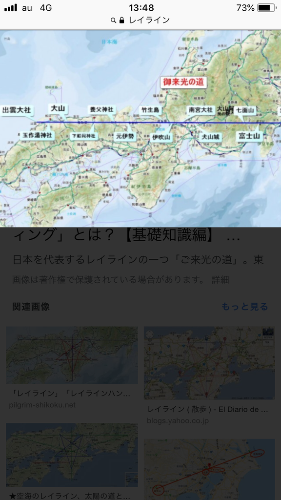 f:id:mikio05:20190220134943p:plain