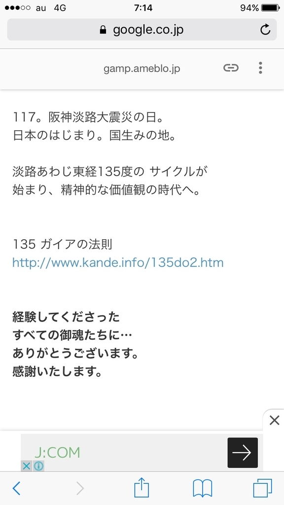 f:id:mikio05:20190220135449j:plain