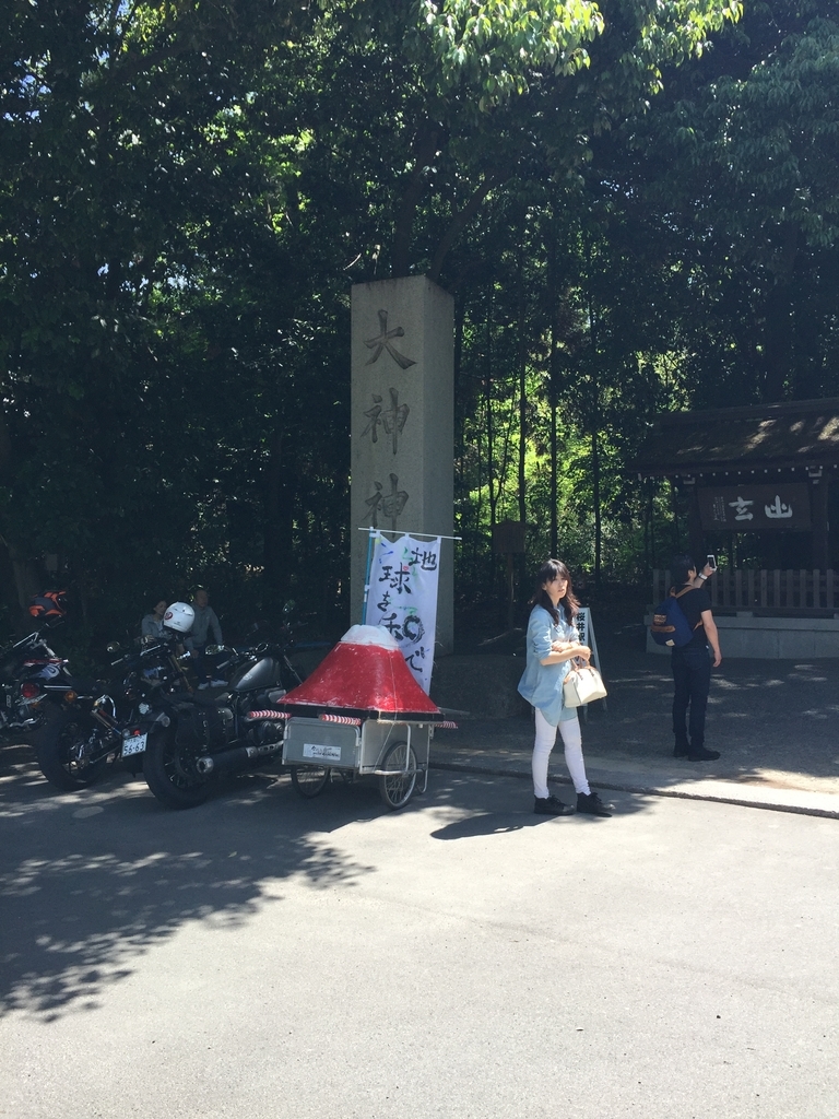 f:id:mikio05:20190220141232j:plain f:id:mikio05:20190220141232j:plain