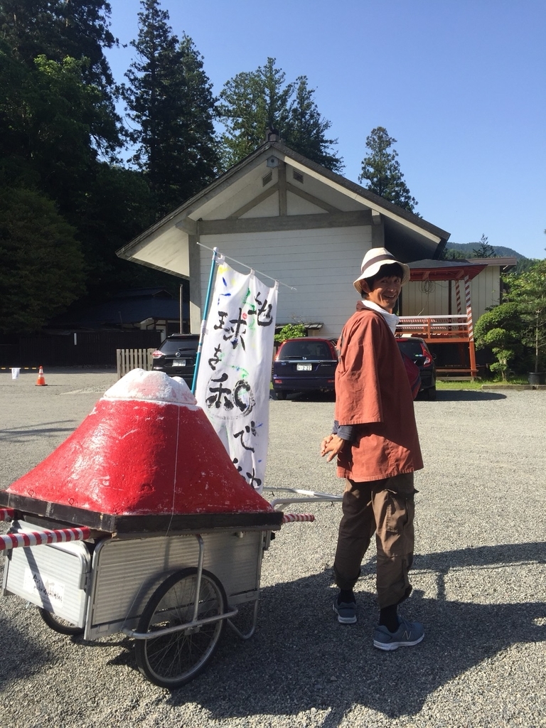 f:id:mikio05:20190220144158j:plain f:id:mikio05:20190220144158j:plain