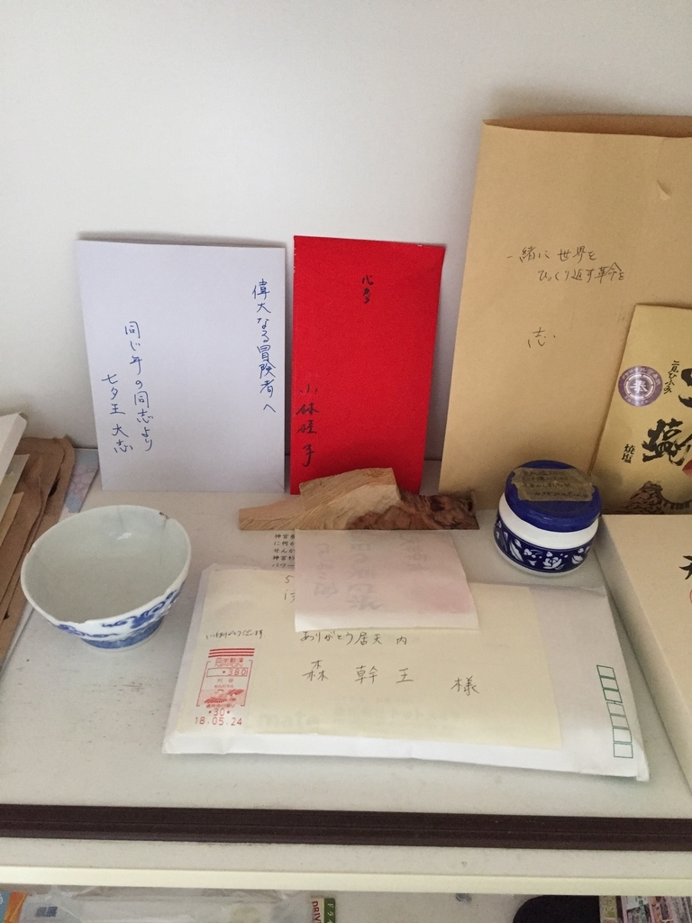 f:id:mikio05:20190220144255j:plain f:id:mikio05:20190220144255j:plain