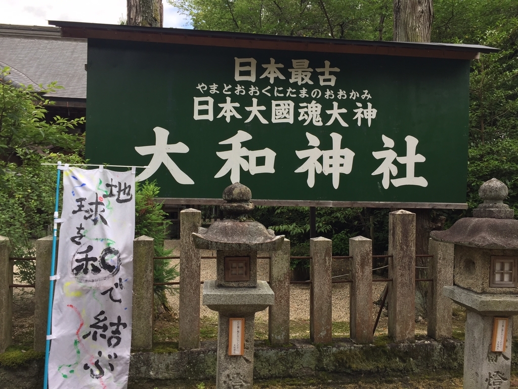f:id:mikio05:20190222141433j:plain
