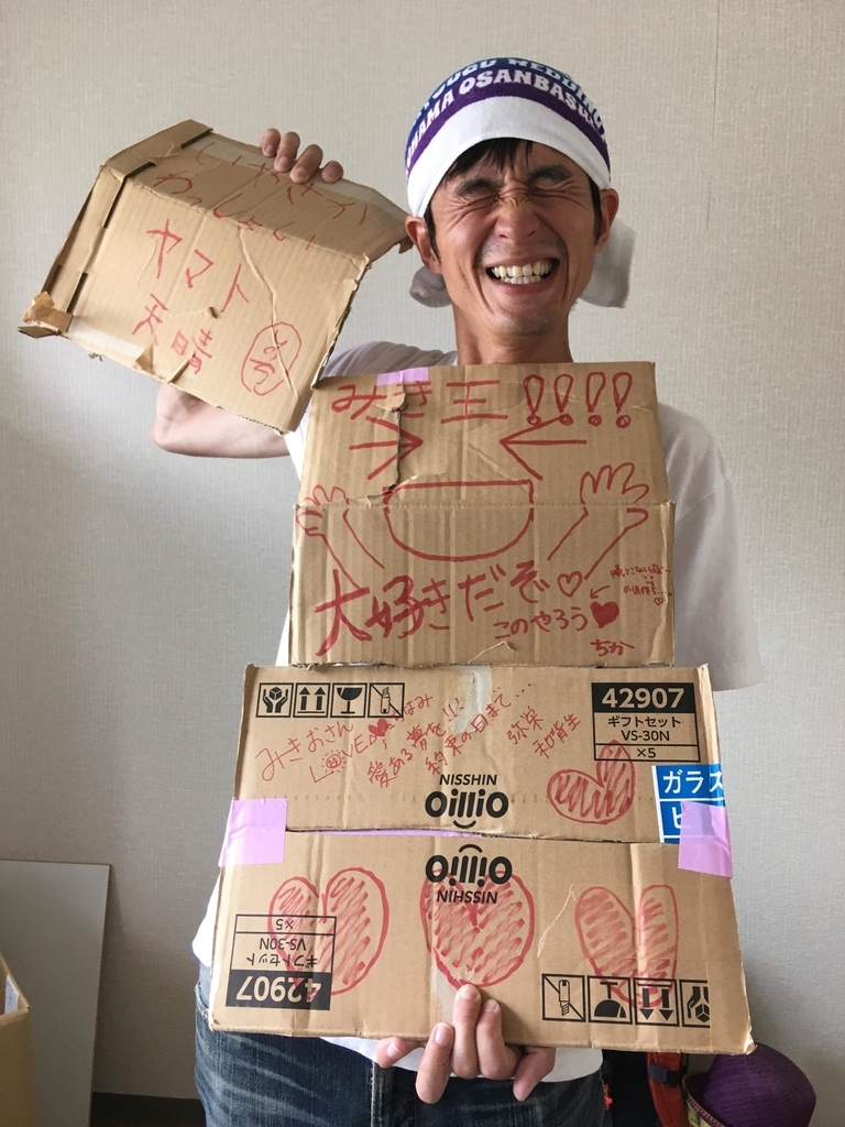 f:id:mikio05:20190222143621j:plain