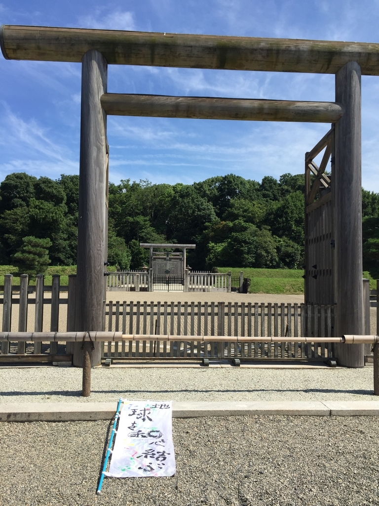 f:id:mikio05:20190224193048j:plain