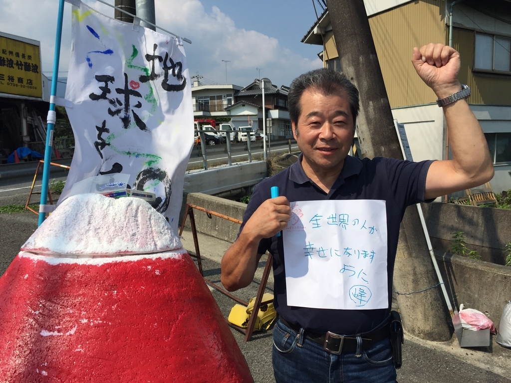 f:id:mikio05:20190224194743j:plain