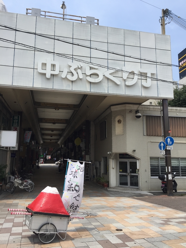 f:id:mikio05:20190224194920j:plain