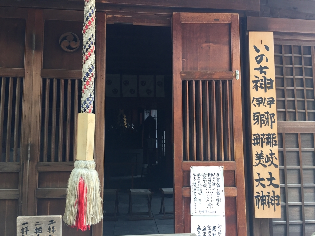 f:id:mikio05:20190224195231j:plain