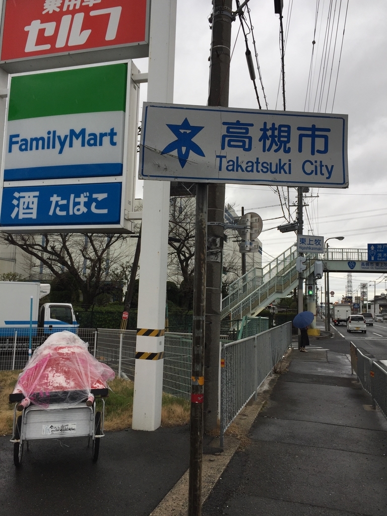 f:id:mikio05:20190224202055j:plain f:id:mikio05:20190224202055j:plain