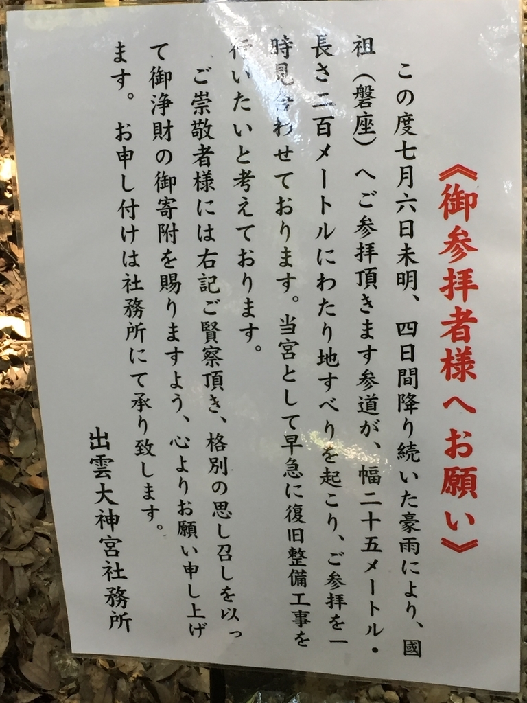 f:id:mikio05:20190228120904j:plain