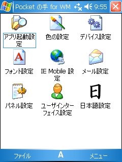 f:id:mikiofuku:20070127230123j:image